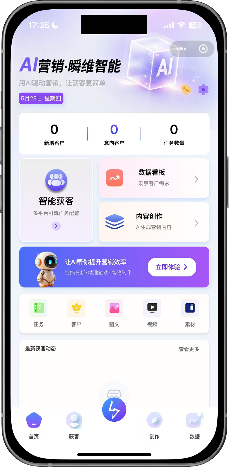 小程序端产品界面